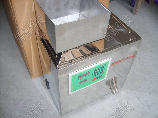 多功能分裝機(jī)