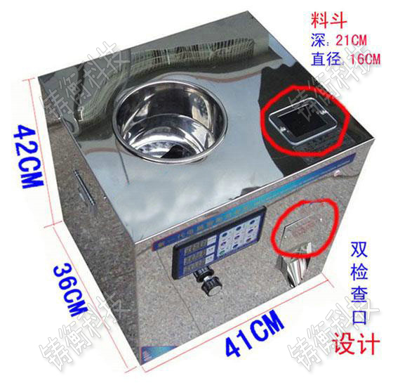 臺式小型包裝機